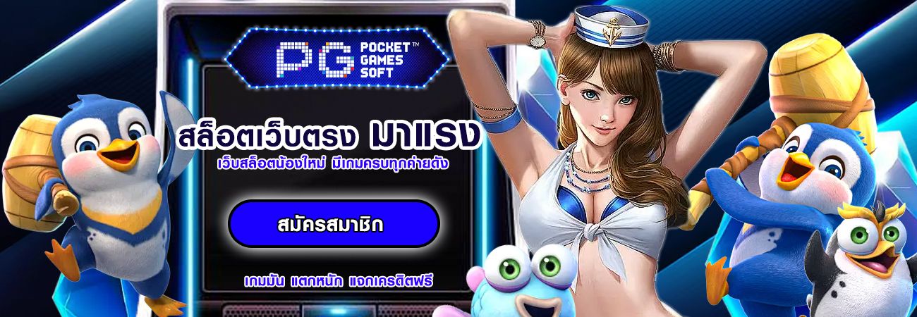 betwin เว็บตรง