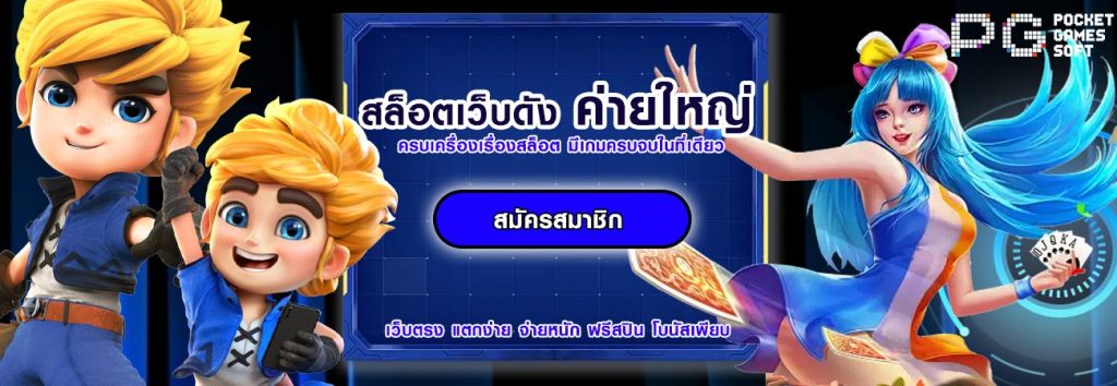 betwin เว็บตรง
